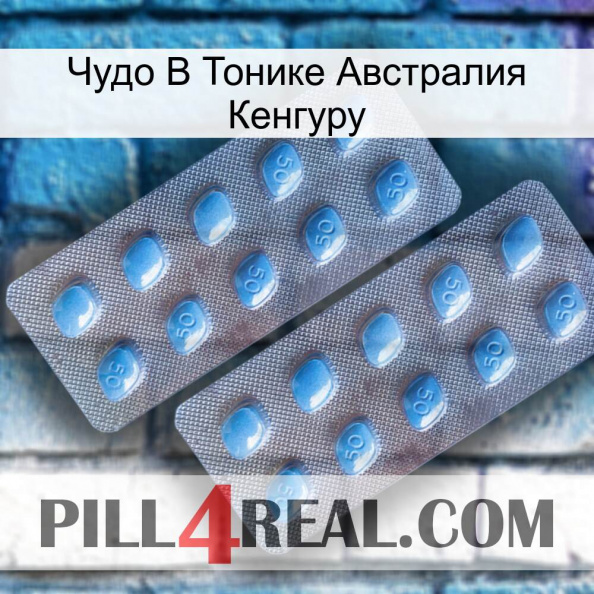 Чудо В Тонике Австралия Кенгуру viagra4.jpg